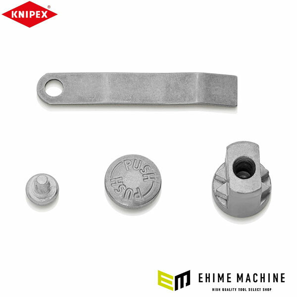 日本正規品  クニペックス スペアパーツセット(820x200用) (82200-E01)(4003773087632) KNIPEX