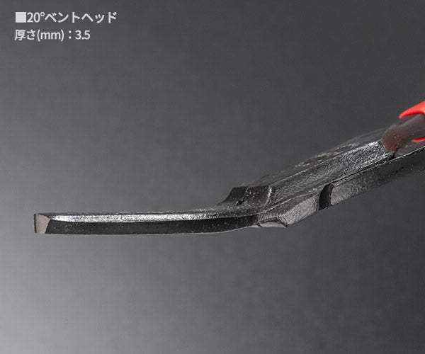【ワケあり特価品】 (状態A)日本正規品 クニペックス 自転車用プライヤー 20゜ベントヘッド (8421-200)(4003773051930) 業務向け KNIPEX