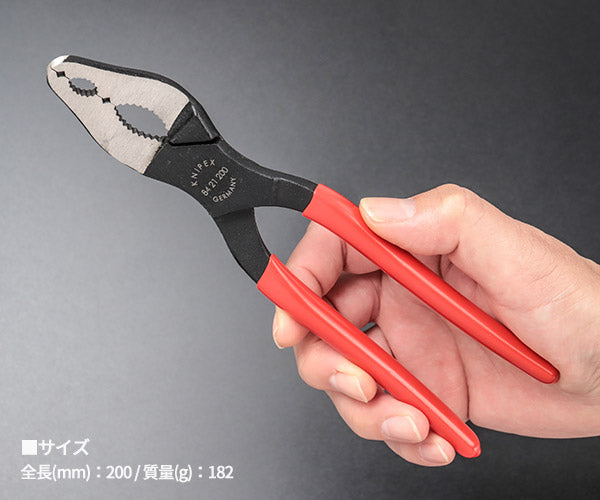 【ワケあり特価品】 (状態A)日本正規品 クニペックス 自転車用プライヤー 20゜ベントヘッド (8421-200)(4003773051930) 業務向け KNIPEX