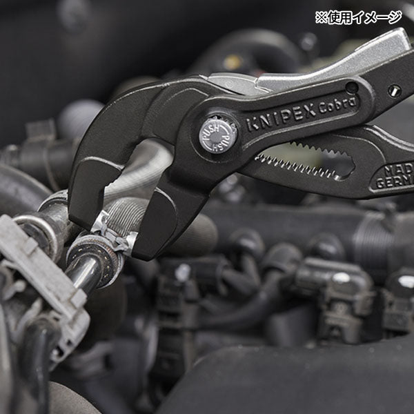 日本正規品 クニペックス スプリングホースクリッププライヤー(ロック