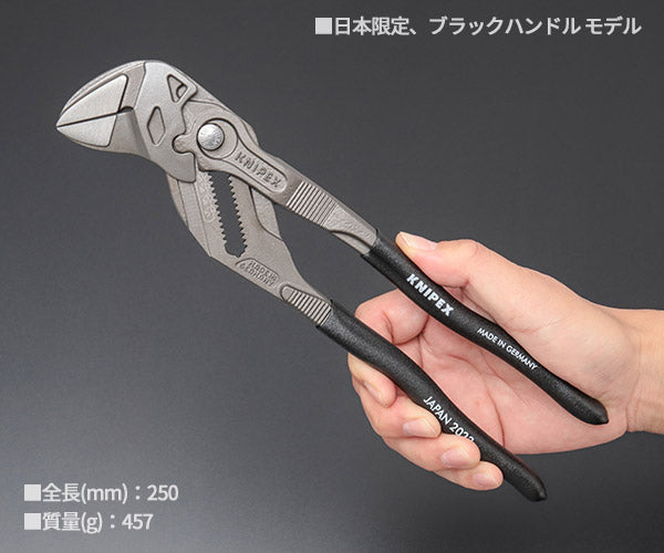 日本限定モデル KNIPEX 8601-250B01 プライヤーレンチ クニペックス