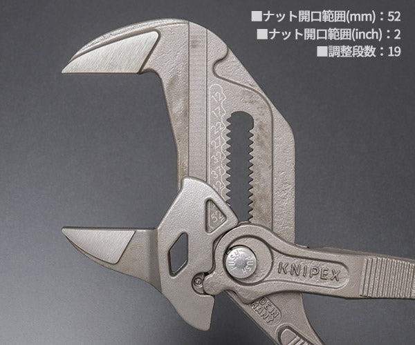 日本限定モデル KNIPEX 8601-250B01 プライヤーレンチ クニペックス