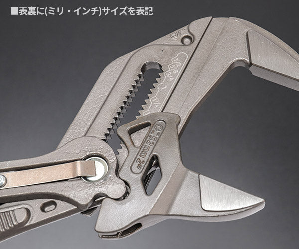 日本限定モデル KNIPEX 8601-250B01 プライヤーレンチ クニペックス