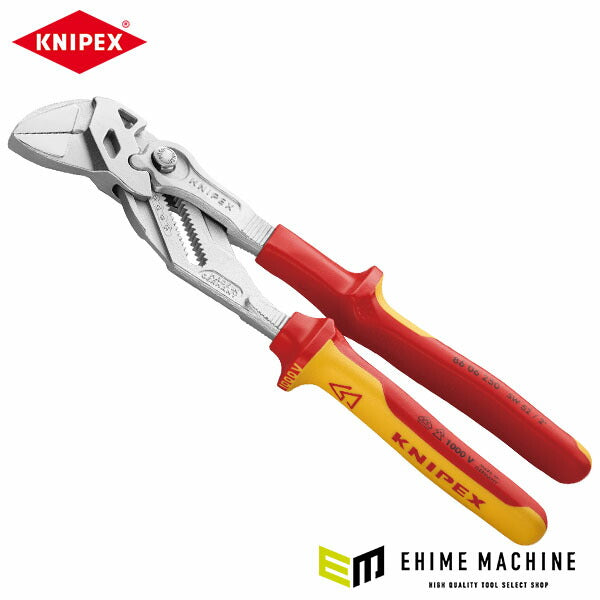 日本正規品 クニペックス 絶縁プライヤーレンチ (8606-250)(4003773082408) 業務向け KNIPEX