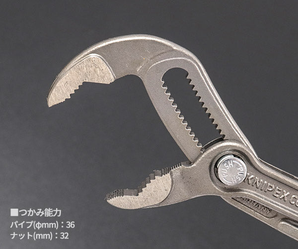 [26SS限定品] クニペックス スティールブルー コブラ ウォーターポンププライヤー 150mm (8701-150B06)(4003773093626) KNIPEX