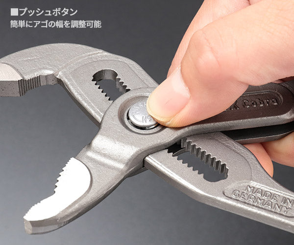 日本正規品 クニペックス コブラ ウォーターポンププライヤー 限定カラー スレートグレー (8701-250B09)(4003773093244) KNIPEX
