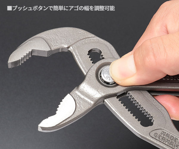 【年末年始セール】【ワケアリ品】[撮影見本品]KNIPEX 8701-250-S6 限定 コブラ グリーングリップ 87 01 250 S6 コブラウォーターポンププライヤー 世界限定1000丁 2024限定品