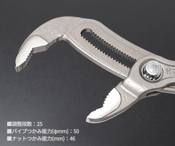 【年末年始セール】【ワケアリ品】[撮影見本品]KNIPEX 8701-250-S6 限定 コブラ グリーングリップ 87 01 250 S6 コブラウォーターポンププライヤー 世界限定1000丁 2024限定品