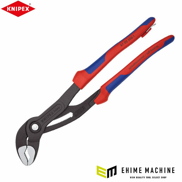 日本正規品 クニペックス コブラ ウォーターポンププライヤー 落下防止 コンフォート 300mm (87 02 300 T)(4003773080169) KNIPEX
