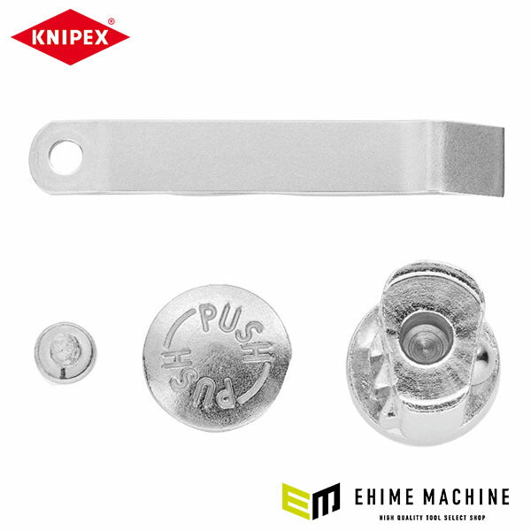 日本正規品 クニペックス スペアパーツセット(8721-300用) (8729-300)(4003773084570) KNIPEX