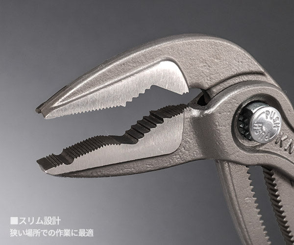 [26SS限定品] 日本正規品 クニペックス コブラ エクストラスリム ウォーターポンププライヤー 250mm 限定カラー イエローグリーン 最新仕様 上アゴ縦溝付 25段階調整 狭所作業 (8751-250B02) (4003773093664) KNIPEX