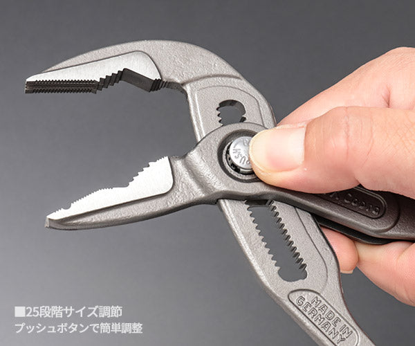 [26SS限定品] 日本正規品 クニペックス コブラ エクストラスリム ウォーターポンププライヤー 250mm 限定カラー イエローグリーン 最新仕様 上アゴ縦溝付 25段階調整 狭所作業 (8751-250B02) (4003773093664) KNIPEX
