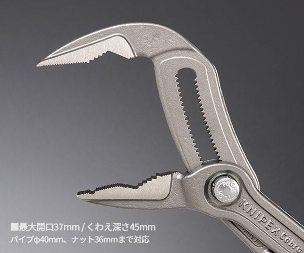 [26SS限定品] 日本正規品 クニペックス コブラ エクストラスリム ウォーターポンププライヤー 250mm 限定カラー イエローグリーン 最新仕様 上アゴ縦溝付 25段階調整 狭所作業 (8751-250B02) (4003773093664) KNIPEX