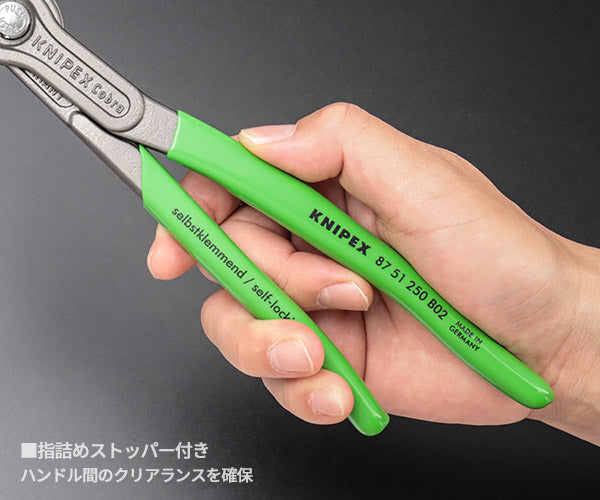 [26SS限定品] 日本正規品 クニペックス コブラ エクストラスリム ウォーターポンププライヤー 250mm 限定カラー イエローグリーン 最新仕様 上アゴ縦溝付 25段階調整 狭所作業 (8751-250B02) (4003773093664) KNIPEX