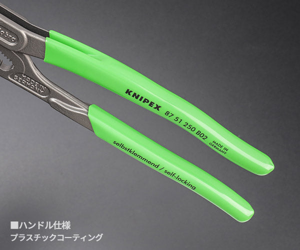 [26SS限定品] 日本正規品 クニペックス コブラ エクストラスリム ウォーターポンププライヤー 250mm 限定カラー イエローグリーン 最新仕様 上アゴ縦溝付 25段階調整 狭所作業 (8751-250B02) (4003773093664) KNIPEX