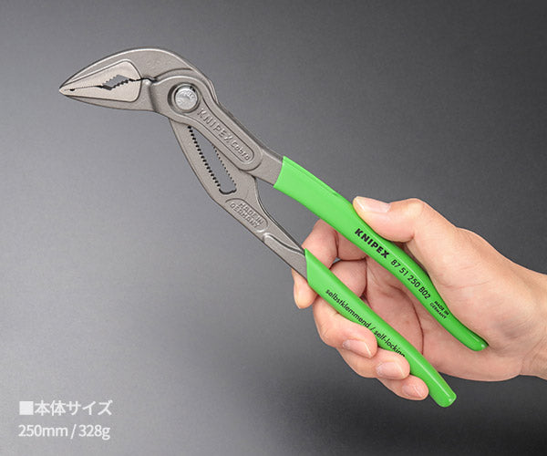 [26SS限定品] 日本正規品 クニペックス コブラ エクストラスリム ウォーターポンププライヤー 250mm 限定カラー イエローグリーン 最新仕様 上アゴ縦溝付 25段階調整 狭所作業 (8751-250B02) (4003773093664) KNIPEX