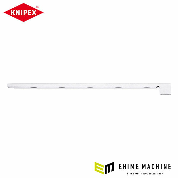 日本正規品 クニペックス カッターナイフ カッティクス用サポートバー (9010-165E01)(4003773087557) KNIPEX