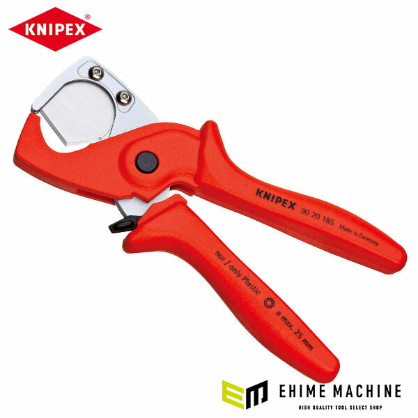 日本正規品 クニペックス プラスチックパイプカッター (9020-185SB)(4003773070894) KNIPEX