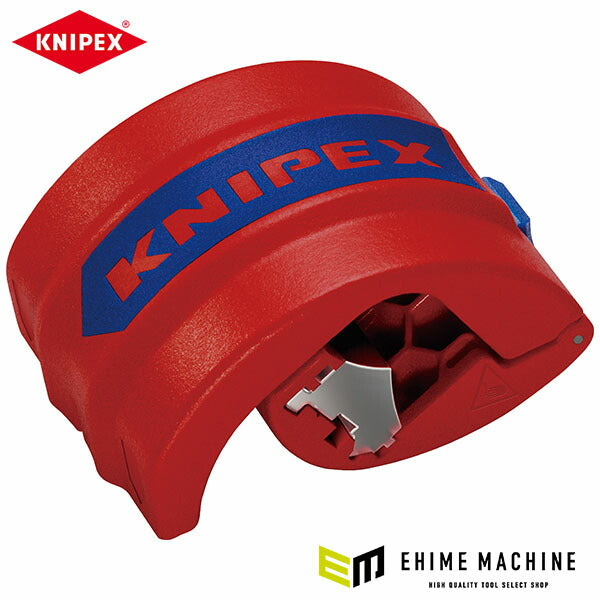 日本正規品 クニペックス パイプカッター ビックス (9022-10BK)(4003773087311) KNIPEX