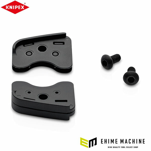 日本正規品 クニペックス 9025 20用 替刃 (9025-20-E01)(4003773089117) KNIPEX