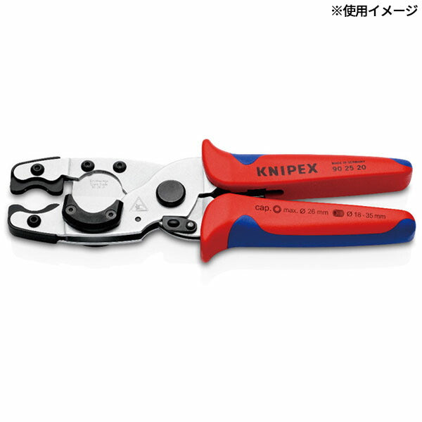 日本正規品 クニペックス 9025 20用 替刃 (9025-20-E01)(4003773089117) KNIPEX