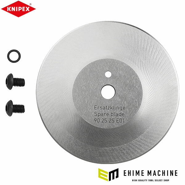 日本正規品  クニペックス 替刃(9025-25用) (9025-25E01)(4003773088806) KNIPEX