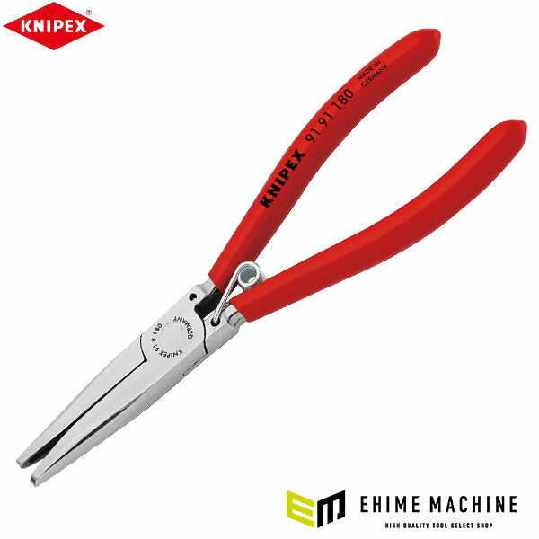 日本正規品 クニペックス シートカバー用クリッププライヤー (9191-180)(4003773092650) KNIPEX