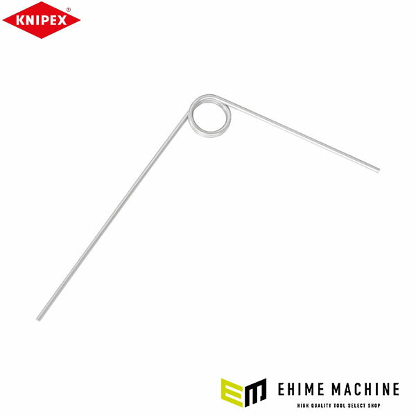 日本正規品  クニペックス スプリング(9410-185用) (9419-185-02)(4003773053804) KNIPEX