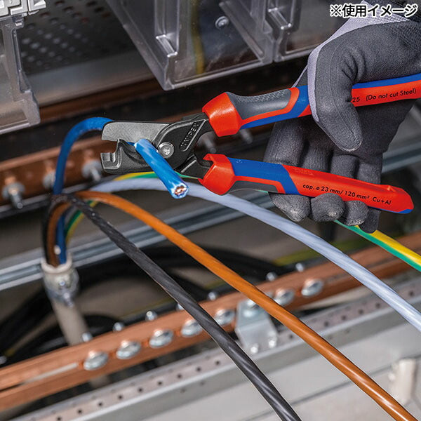 日本正規品 クニペックス ケーブルカッター StepCut XL ステップカット コンフォート(3K) (9512-225SB)(4003773089940) KNIPEX