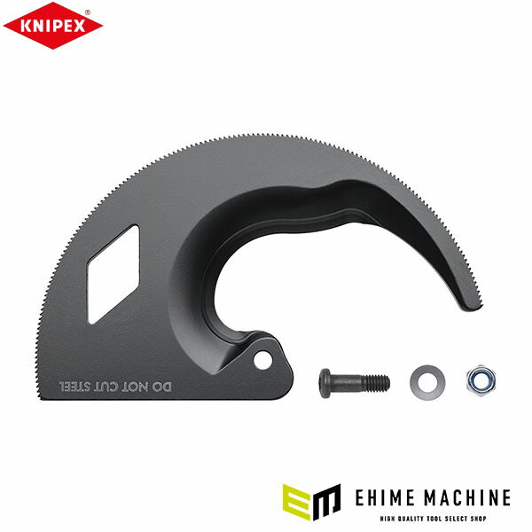 日本正規品  クニペックス 替刃(9531-280/9536-280用) (95280-E01)(4003773089544) KNIPEX