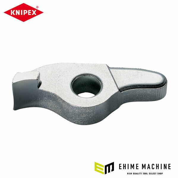 日本正規品 クニペックス 安全装置(953x 250/280用) (9539-05)(4003773039174) KNIPEX