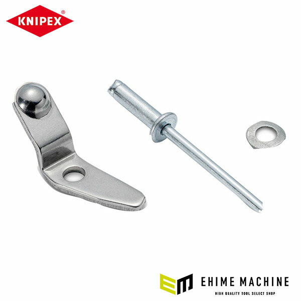 日本正規品 クニペックス ロックセット(953xxxx用) (9539-09)(4003773039228) KNIPEX