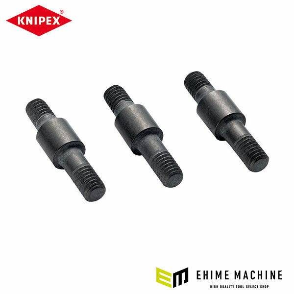 日本正規品 クニペックス (3パック) (9539-12-97)(4003773032458) KNIPEX