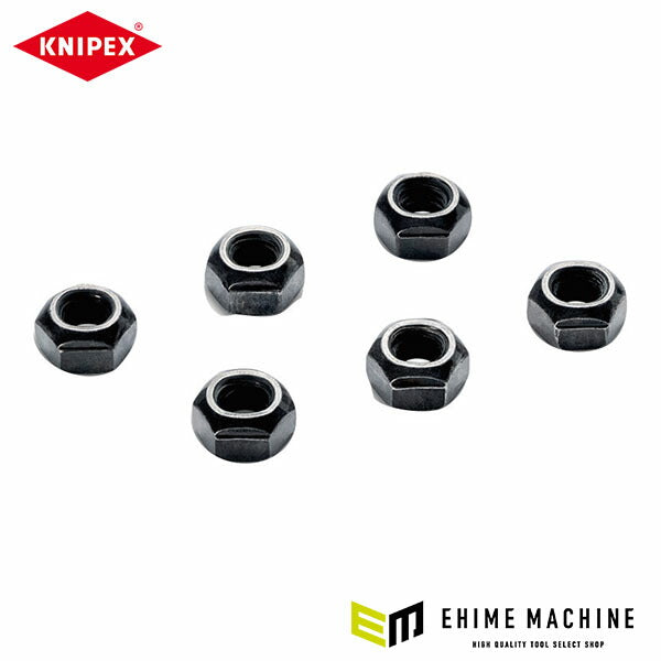日本正規品 クニペックス ロックナット(953xxxx用) (9539-13-97)(4003773032465) KNIPEX