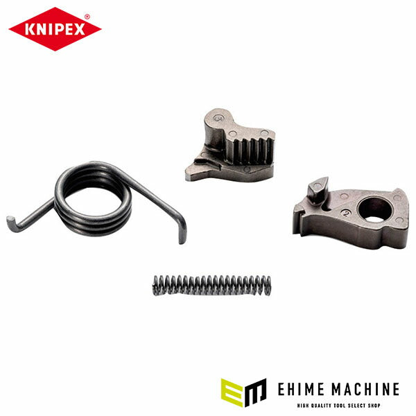 日本正規品 クニペックス スペアドライブセット 9532320/36320 (9539-320-03)(4003773075738) KNIPEX