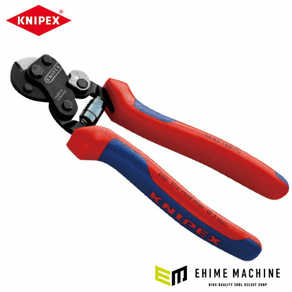 日本正規品 クニペックス ワイヤーロープカッター (9562-160TC)(4003773082422) KNIPEX