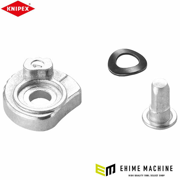 日本正規品  クニペックス ワイヤーロープカッター用パーツ(9561-190/9562-190対応) (9569-190)(4003773079101) KNIPEX