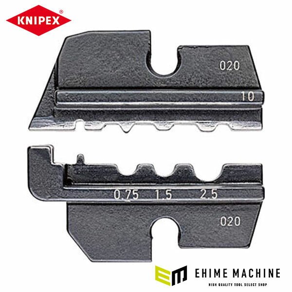 日本正規品 クニペックス 圧着ダイス (9743-200用) (9749-10)(4003773076896) KNIPEX