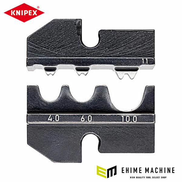 日本正規品 クニペックス 圧着ダイス (9743-200用) (9749-11)(4003773076902) KNIPEX