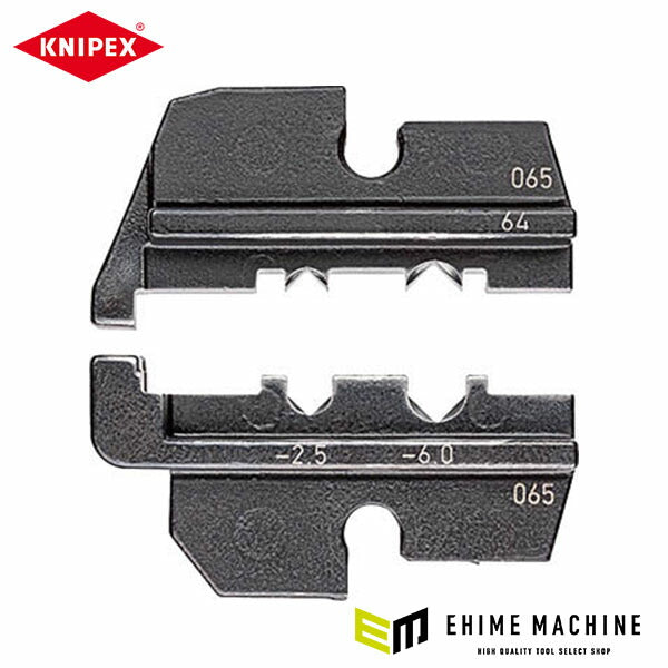 日本正規品 クニペックス 圧着ダイス (9743-200用) (9749-64)(4003773044055) KNIPEX