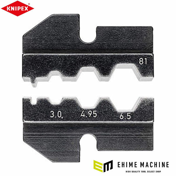 日本正規品  クニペックス 圧着ダイス(9743-200用) Hartingコネクター(光ファイバー)用 (9749-81)(4003773042778) KNIPEX