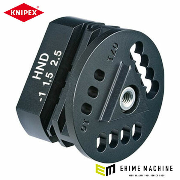 日本正規品 クニペックス ロケーター(9749-60用) (9749-90)(4003773031017) KNIPEX