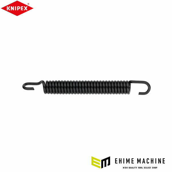 日本正規品  クニペックス テンションスプリング 2ハンド(9752-xx用) (9759-21)(4003773053941) KNIPEX