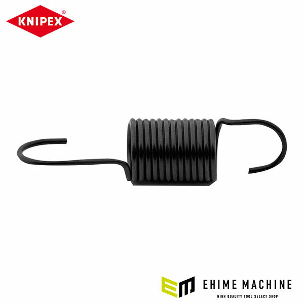 日本正規品 クニペックス テンションスプリング薄型(9753xx用) (9759-30)(4003773053965) KNIPEX