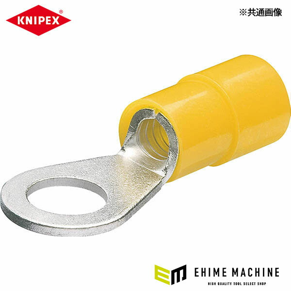 日本正規品 クニペックス 圧着端子(100個入) (9799-180)(4003773076193) KNIPEX
