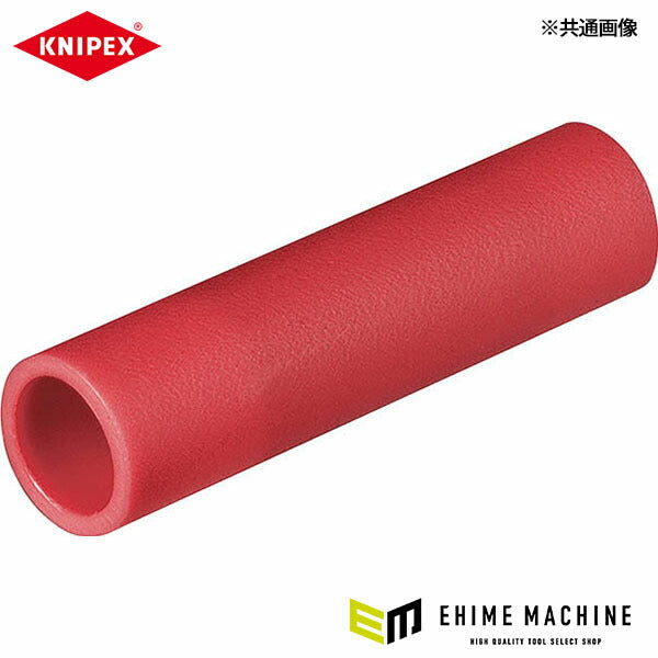 日本正規品 クニペックス 圧着端子(100個入) (9799-270)(4003773076346) KNIPEX