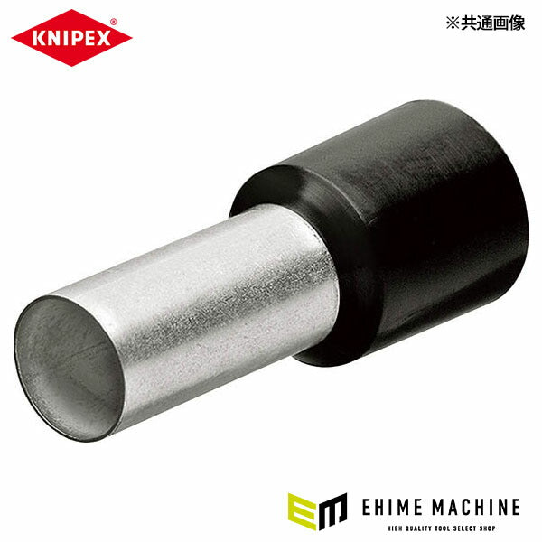 日本正規品 クニペックス 圧着端子(200個入) (9799-333)(4003773076445) KNIPEX