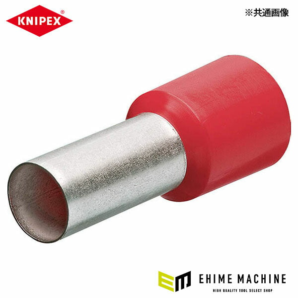 日本正規品 クニペックス 圧着端子(100個入) (9799-337)(4003773076483) KNIPEX