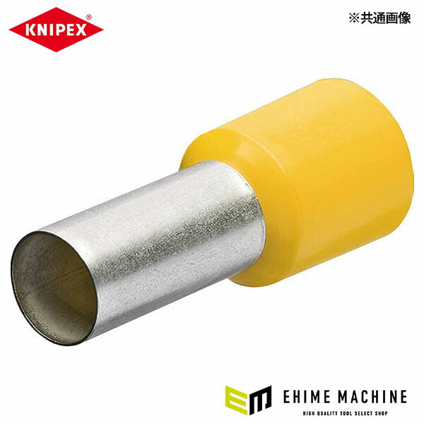 日本正規品 クニペックス 圧着端子(50個入) (9799-339)(4003773076506) KNIPEX