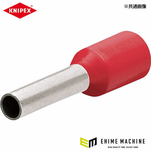日本正規品 クニペックス 圧着端子(200個入) (9799-352)(4003773076537) KNIPEX